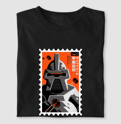 Cylon Stamp