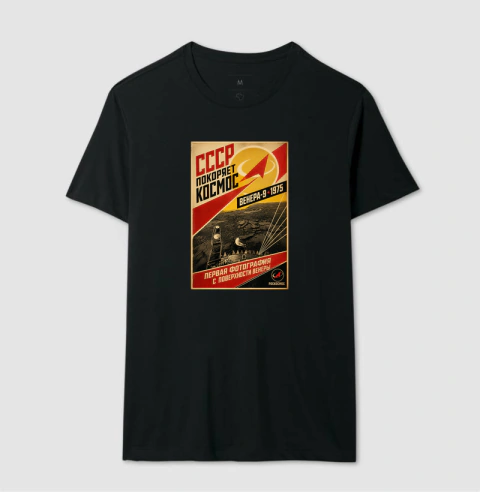 Posters Roscosmos 4 - comprar online