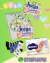 NUEVO COMIENZO FELIZ: COMBO COMPLETO PARA TU BEBÉ + ENVÍO GRATIS A SUCURSAL en internet