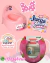 SET DE BAÑO INFANTIL+ENVÍO GRATIS A SUCURSAL - comprar online