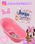COMBO BAÑERA MINNIE+ENVÍO GRATIS A SUCURSAL - comprar online