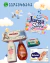 COMBO BAÑERA COMPLETA+ ENVIO GRATIS A SUCURSAL+ 3 CUOTAS SIN INTERÉS - juega y sonrie