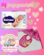 COMBO BAÑERA COMPLETA+ ENVIO GRATIS A SUCURSAL - juega y sonrie