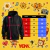 Hoodie Morat Radio - comprar en línea