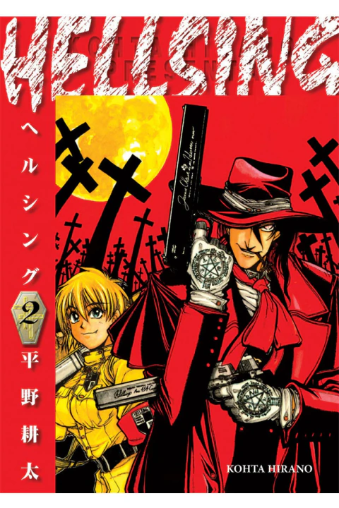 HELLSING 2