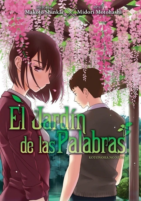 El jardin de las palabras