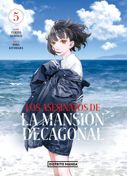 Los asesinatos de la mansión decagonal 5