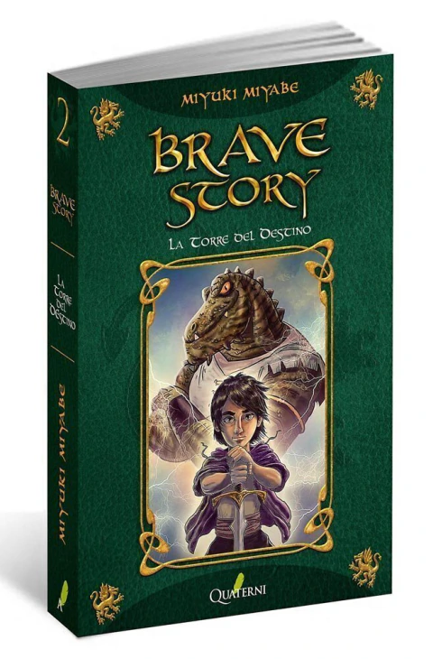 BRAVE STORY 2: LA TORRE DEL DESTINO