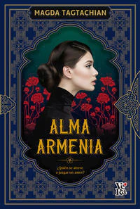 Alma Armenia