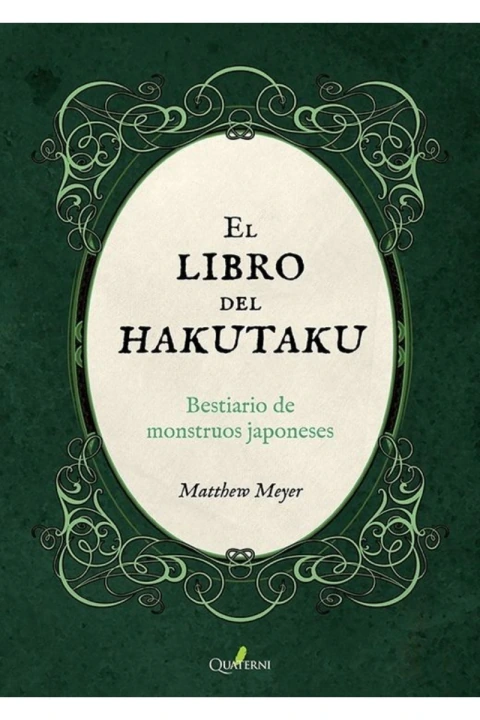 EL LIBRO DEL HAKUTAKU