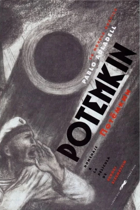 Potemkin