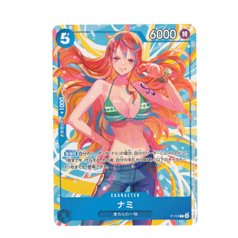 Nami p-112 full art