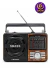Rádio Portátil FM Bateria Recarregável - KAPBOM (KA1088) na internet