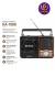 Rádio Portátil FM Bateria Recarregável - KAPBOM (KA1088) - loja online