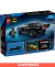 LEGO DC Batman: el Batmóvil 76332 - Compra Perfecta