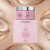 Pote rosa de pasta hidratante concentrada Yara Isabelle La Belle de 280g sobre uma caixa rosa, com textura cremosa ao fundo em tons dourados e bege