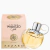 Azzaro Wanted Girl Eau de Parfum - Perfume Feminino - comprar online