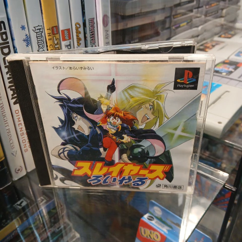Slayer Royal (JP)
