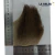Ciervo Natural XL- Streamer's