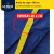Ancla De Capa Cordura 80 cm. - Tienda La Balsa