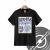 Remera Casados con Hijos