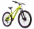 BICICLETA PROFIT 27.5P FREAK ALUMINIO 8 VEL
