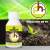 Reductor De Ph Namaste 500ml - tienda online