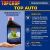 Fertilizante Top Crop Top Auto 250Ml - comprar online