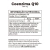 COENZIMA Q10 200MG - comprar online