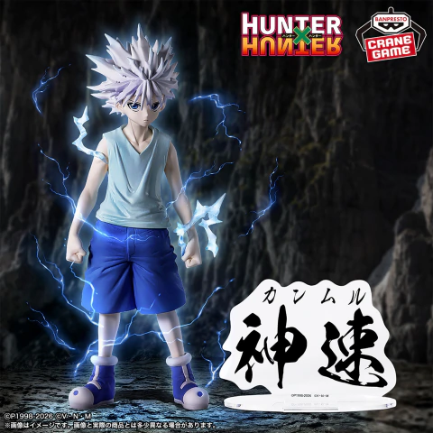Hunter × Hunter - Killua Zoldyck - Hunting Archives