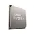 Procesador AMD Ryzen 5 4500 3.60GHz AM4 DDR4 en internet