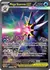 Mega Starmie ex 118/088 — Pokémon TCG
