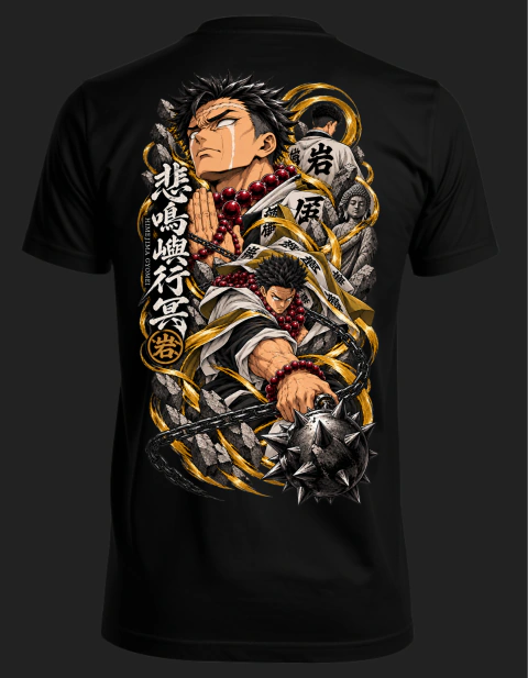 Gyomei Himejima
