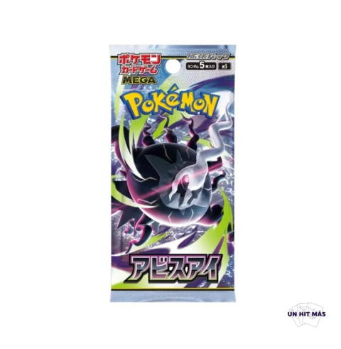 Abyss Eye Booster Pack JPN