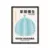 Pumpkin Forever - tienda online