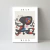 Joan Mirò VI - cuadros en lienzo y papel fotográfico 