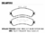 PASTILLA FRENO CHEVROLET S10 BLAZER 1997-2005 PD110 - 3138MAZFREN