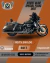 Street Glide Special 2017