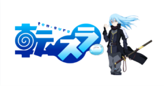 Banner de la categoría Tensei Shitara Slime Datta Ken
