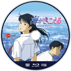 Ghibli 1993: Umi ga Kikoeru