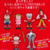 GASHAPON - CAPSULE TOY - EARTHBOUND / MOTHER - 1 RANDOM GASHAPON "NO REPEAT" (TAKARA TOMY ARTS)