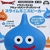 Dragon Quest Slime Speaker