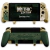 SATISFYE - ZENGRIP PRO GEN 3 OLED, A SWITCH GRIP COMPATIBLE WITH NINTENDO SWITCH - COMFORTABLE & ERGONOMIC GRIP, JOY CON & SWITCH CONTROL. (GOLD) MYTHIC EDITION