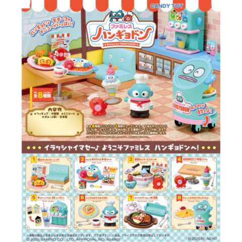 Re-Ment - Sanrio - Restaurant Hangyodon (1 BLIND BOX) - CAJA INDIVIDUAL SORPRESA!