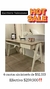 Escritorio S23 - Valenziana - comprar online