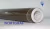 Vinilo Calandrado Marron ancho 61cm - comprar online