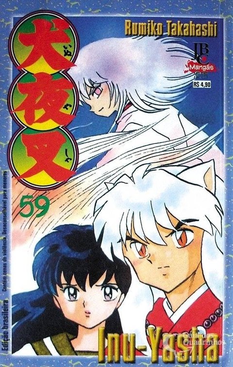 Inu-Yasha Vol.59