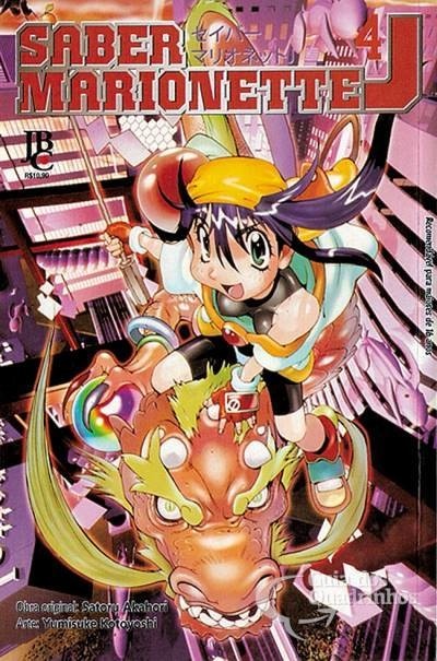 Saber Marionette J vol 4