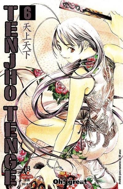 Tenjho Tenge Vol 6