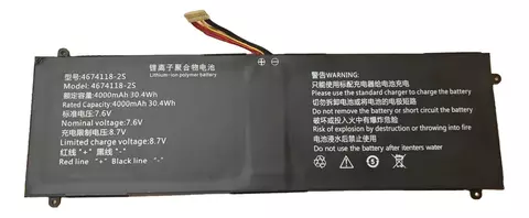 Bateria P/ Exo E19 E24 E25 Cx N4020 Utl 4674118-2s (7cables) Negro